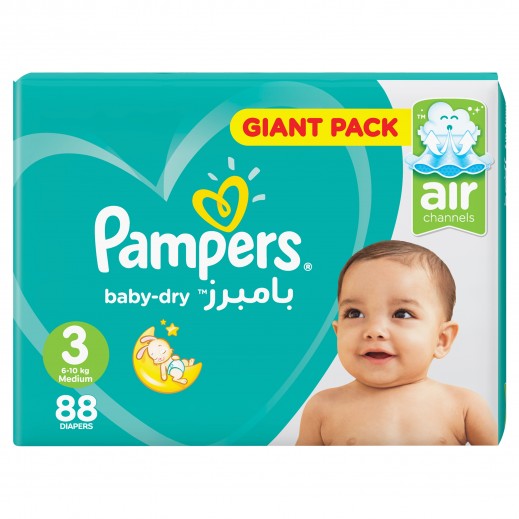 بمبرز مقاس 3