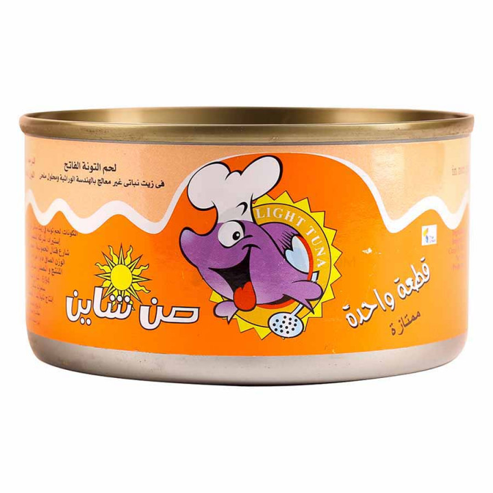 تونة صن شاين قطعة واحدة 185جم