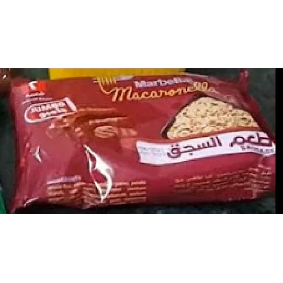 مكرونيلا ماربيلا سجق 5ج