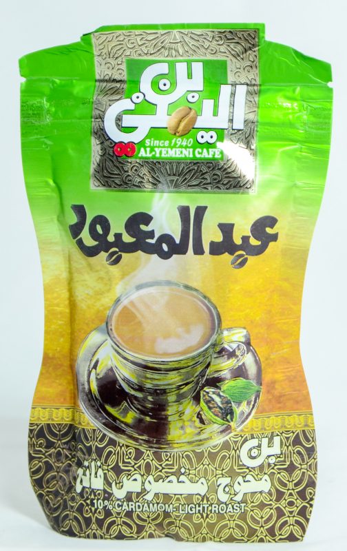 بن عبدالمعبود محوج فاتح 50جرام