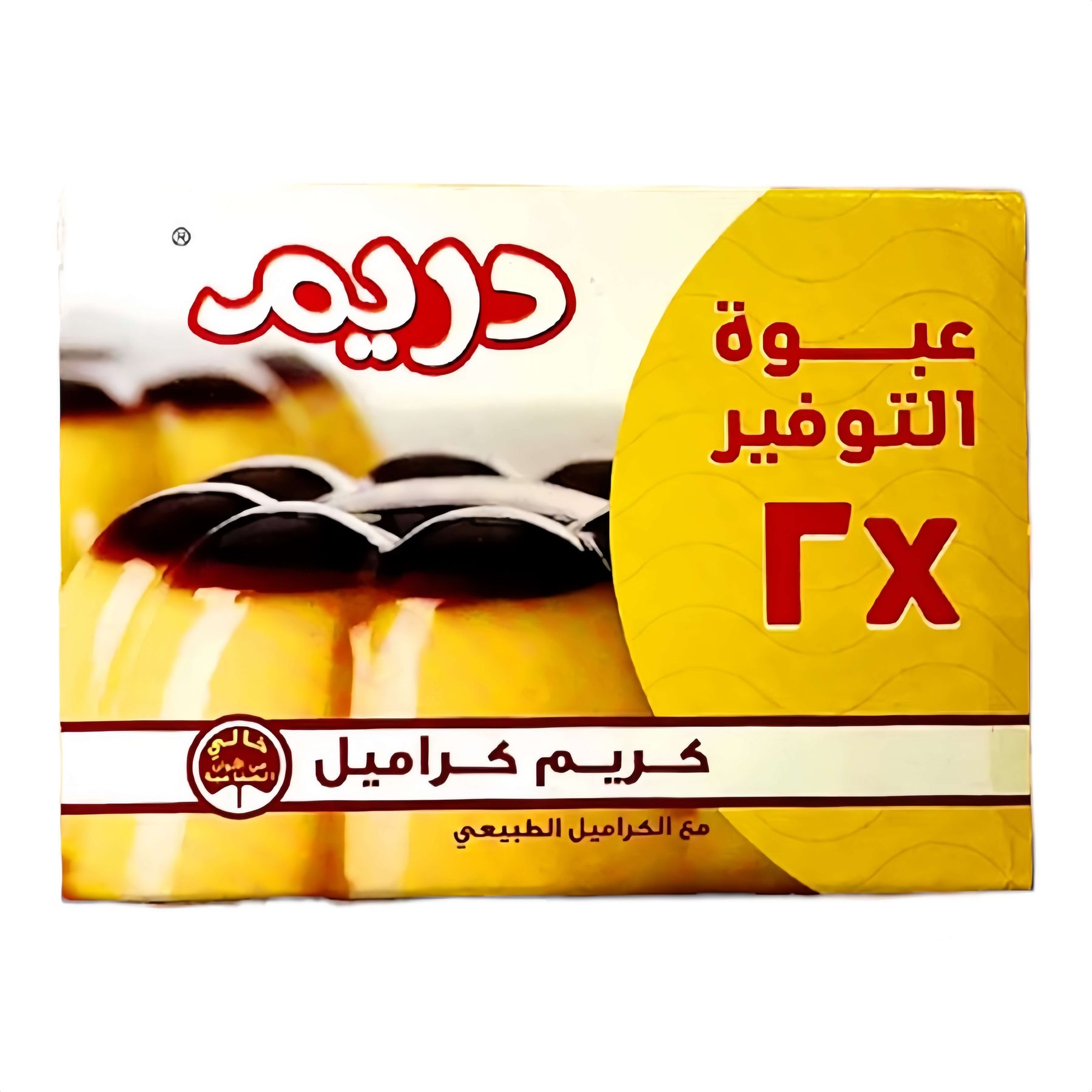 كريم كراميل عائلى