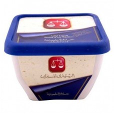 حلاوة الرشيدى 510جم