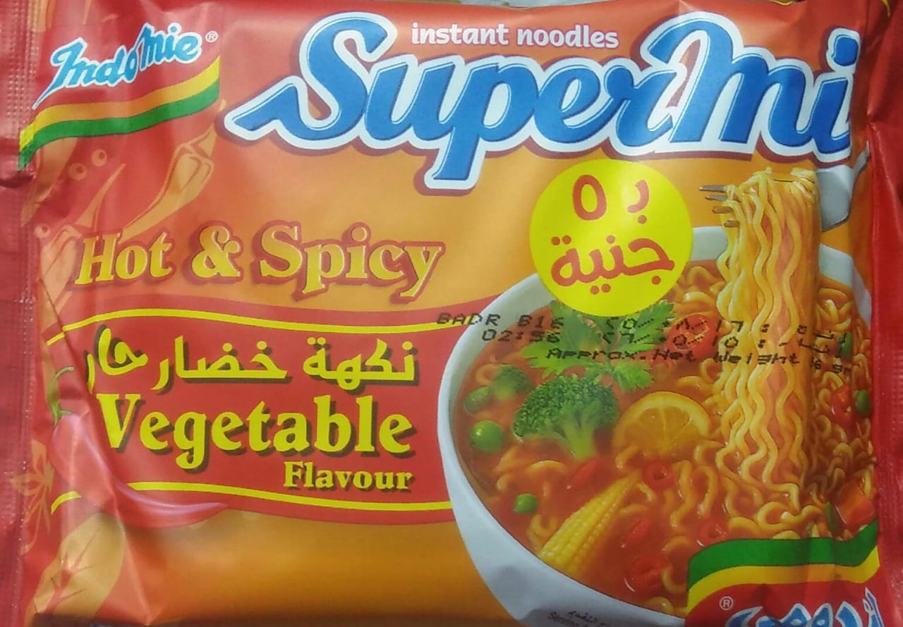 اندومي خضار بالشطه 5ج