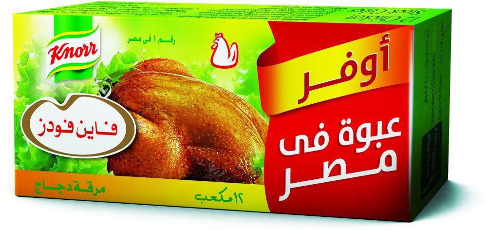 مرقة دجاج فاين فودز 12 مكعب