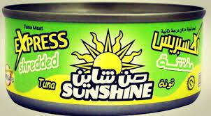 تونة صن شاين اكسبريس مفتتة