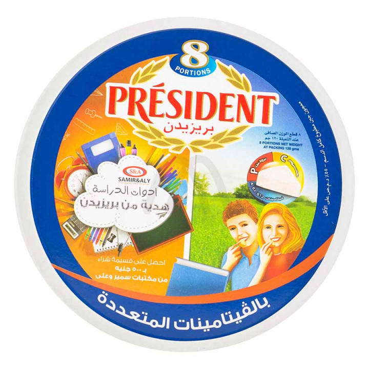 بريزيدون فردى