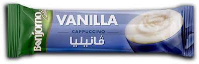 كابتشينو فانيليا ظرف