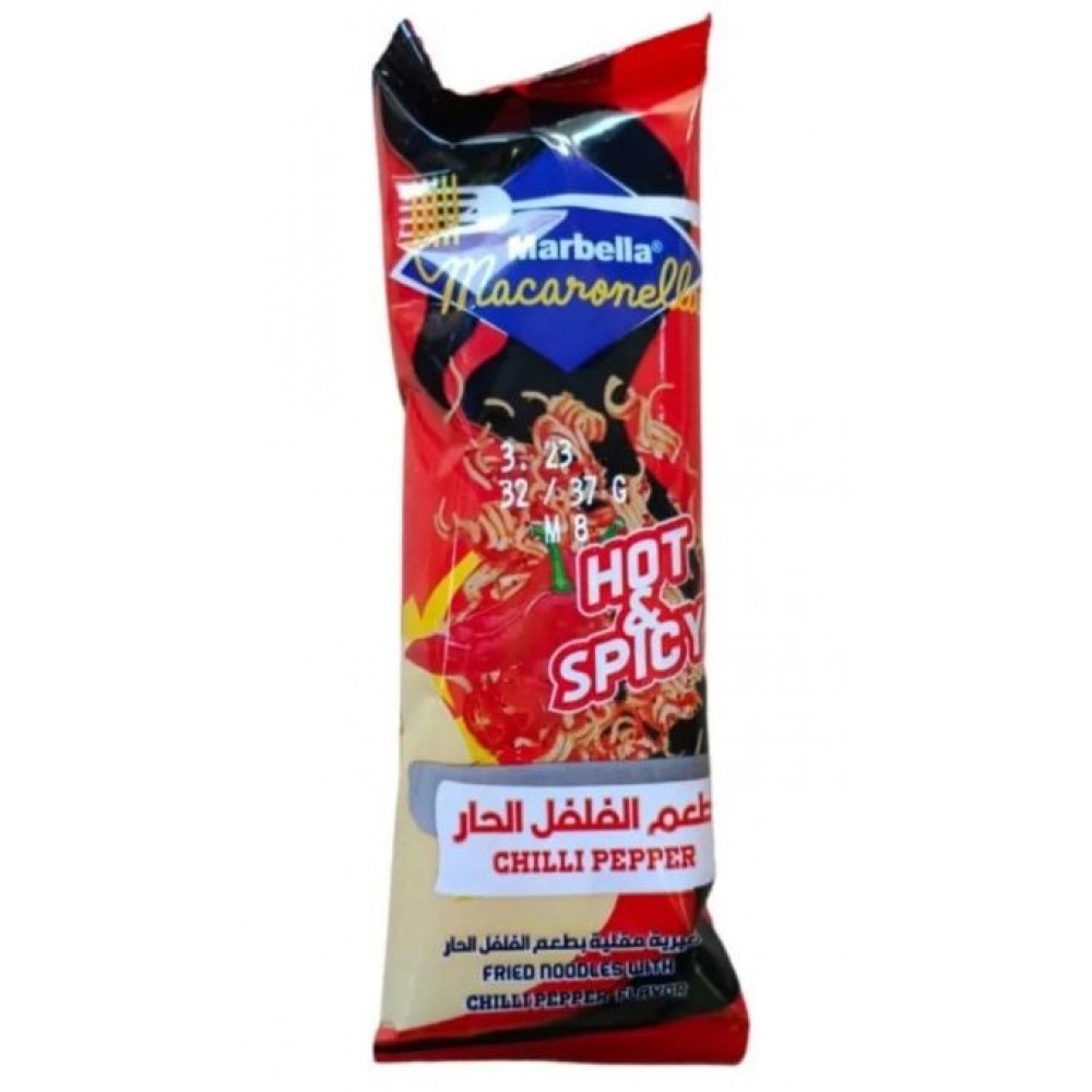 شعريه مقليه حار كوري 2ج