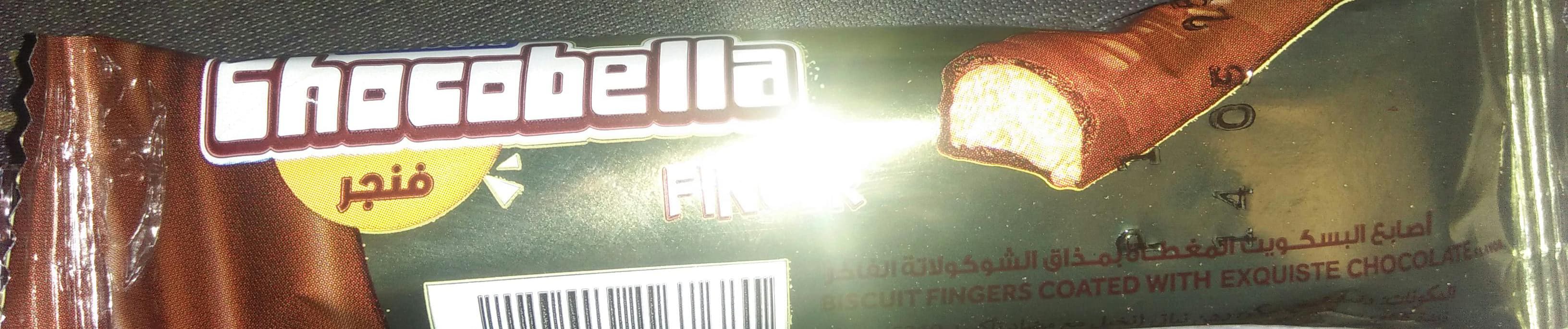 فينجر ماربيلا2ج