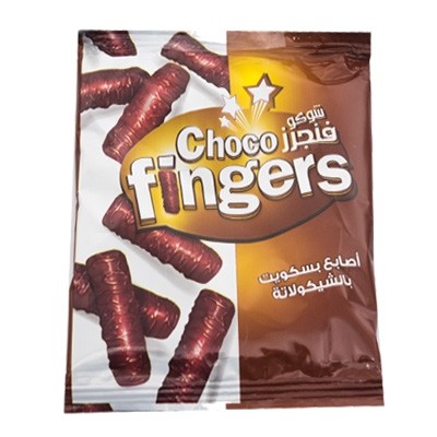 فينجرز تايجر 2ج