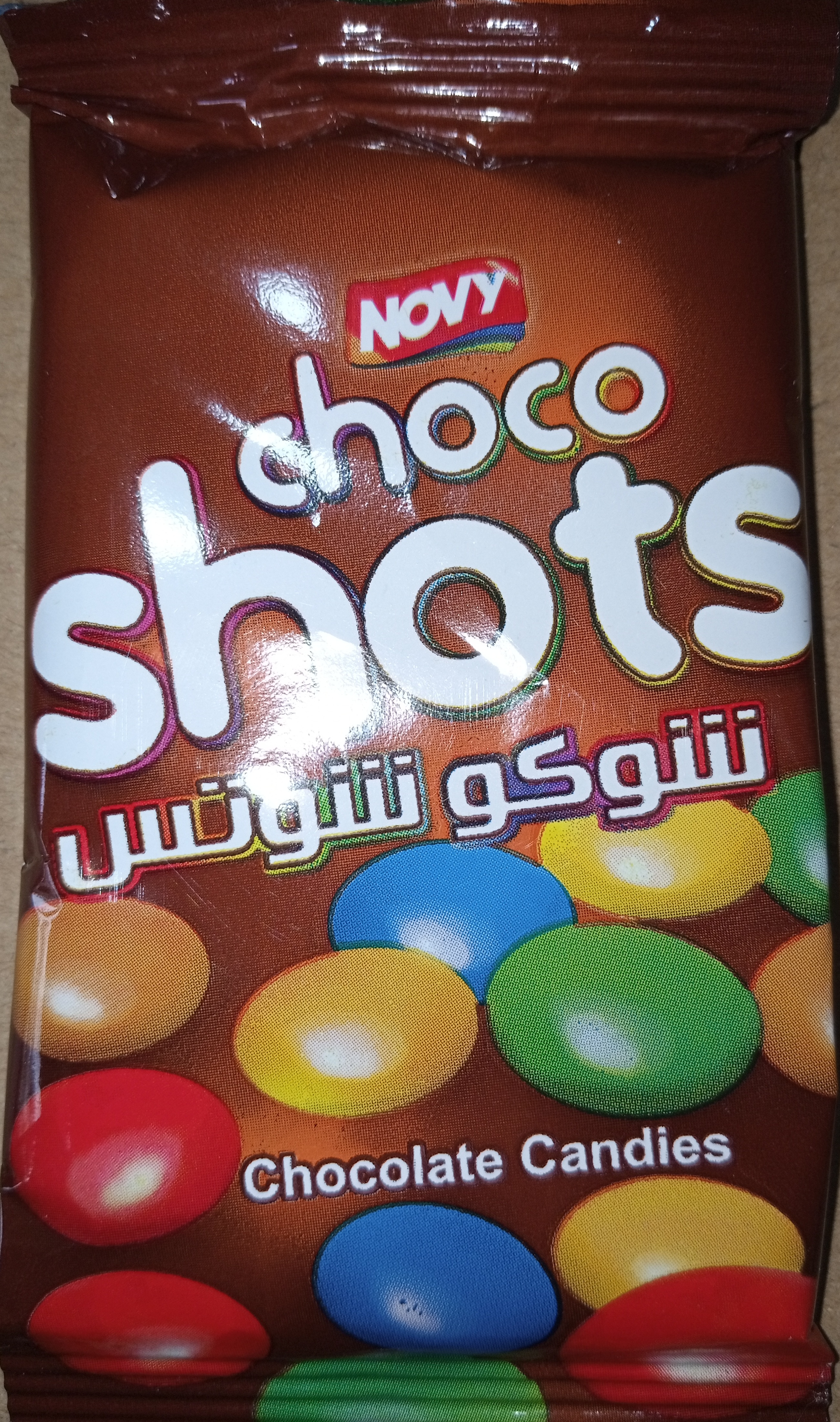 شيكو بون شوتس 2ج