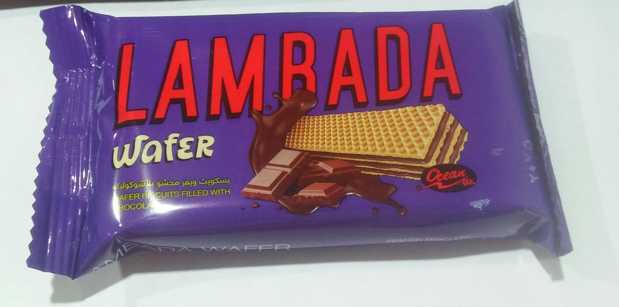 بسكويت لمبادا موف 10ج