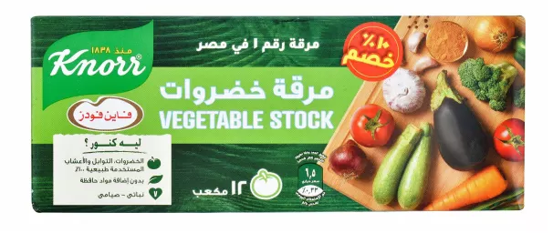 مرقة خضراوات فاين فودز 12 مكعب