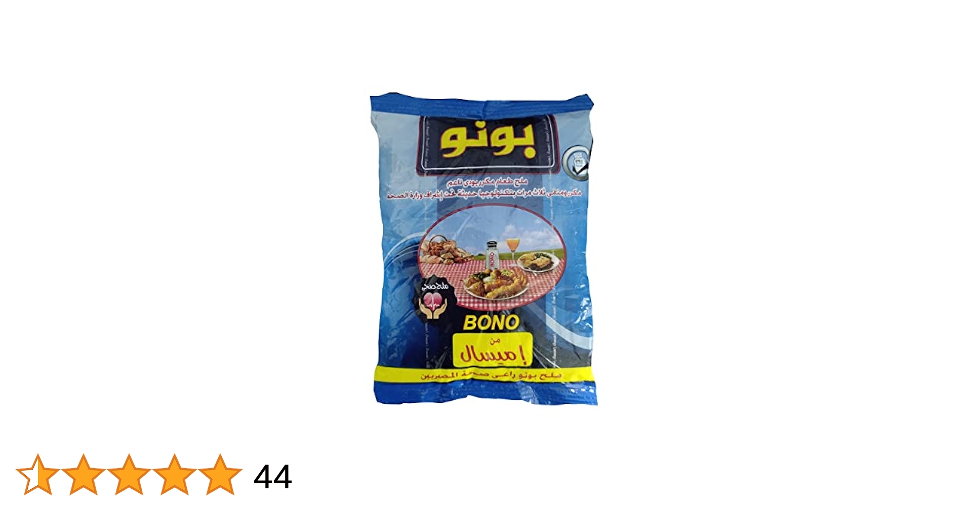 ملح بونو 600جرام 5ج